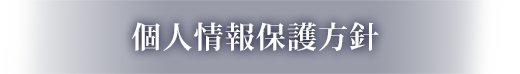 lیj