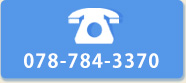078-784-3370